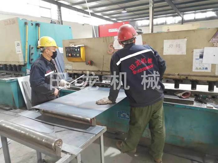 多斗斗式乐动(中国)