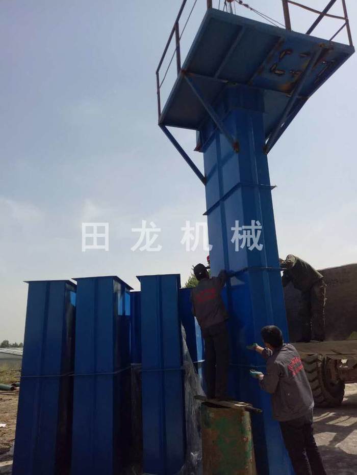 皮带斗式乐动(中国)