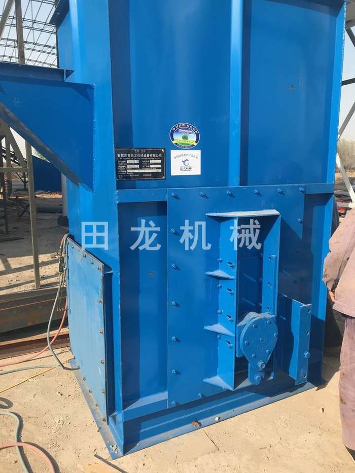 皮带斗式乐动(中国)